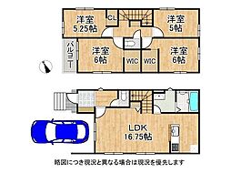 宇治市広野町寺山　新築一戸建て　1期　2号棟