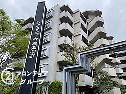 シャルマンコーポ瀬田湖畔　中古マンション