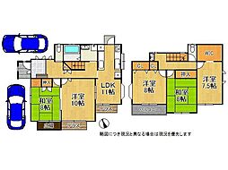 宇治市平尾台2丁目　中古一戸建て