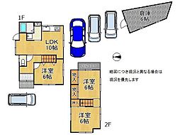 宇治市伊勢田町若林　中古一戸建て