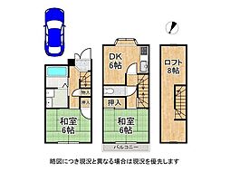 長岡京市今里川原　中古一戸建て