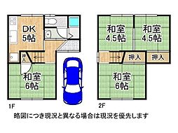 京都市山科区小野高芝町　中古一戸建て