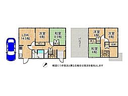 宇治市折居台4丁目　中古一戸建て