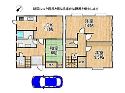大津市大石東4丁目　中古一戸建て