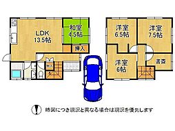 大津市清風町　中古一戸建て