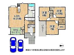 宇治市木幡南山　中古一戸建て
