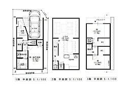 間口6.3ｍ「整形地」太子堂Selection