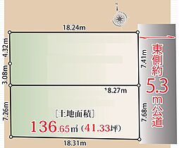 道路5.3ｍ「自由設計」北千束Selection