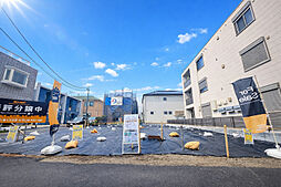 南東道路「自由設計」上野毛Selection