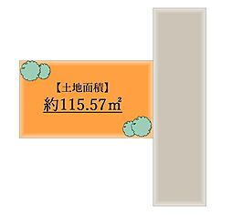 世田谷区奥沢１丁目の土地