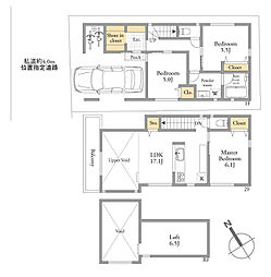 上野毛駅3分「自由設計」上野毛Selection