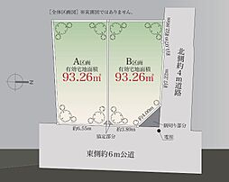 角の土地「自由設計」等々力Selection