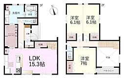 川越市新宿町2丁目　新築戸建