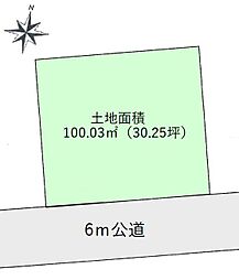 川越市山城　建築条件なし売地