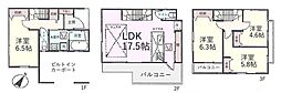 ふじみ野市北野2丁目　新築戸建