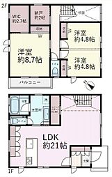 鶴ヶ島市新町4丁目　中古戸建