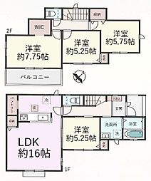 富士見市上沢2丁目　新築戸建