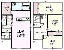さいたま市北区別所町　A棟