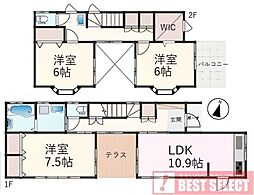 ふじみ野市大井中央2丁目　中古戸建