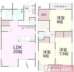 所沢市東狭山ヶ丘2丁目　中古戸建