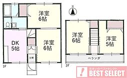川越市並木　川越南古谷団地　中古戸建（テラスハウス）