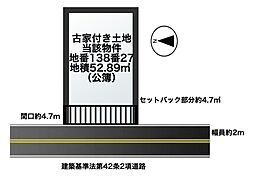 大阪市東成区大今里西1