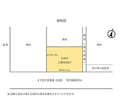 墨田区東向島1丁目戸建