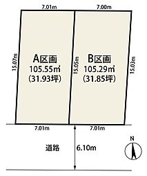 垂水区星陵台の売地／建築条件無／全2区画 A