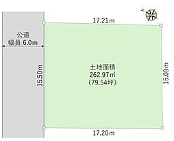 川崎市高津区下作延6丁目　土地