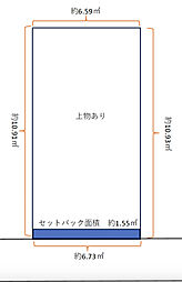 神戸市長田区三番町2丁目　土地