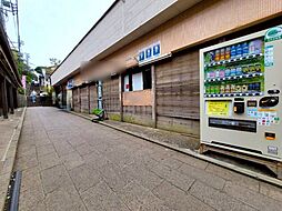 藤沢市江の島2丁目　売地