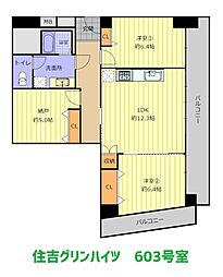 大阪市住之江区浜口西１丁目