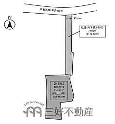 早良区飯倉五丁目土地