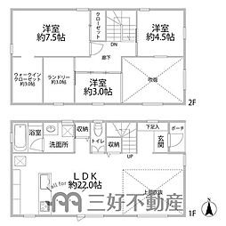 城南区七隈三丁目新築戸建（1号棟）