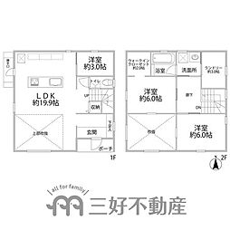 城南区七隈三丁目新築戸建（2号棟）