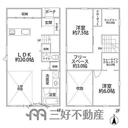 城南区七隈三丁目新築戸建（3号棟）