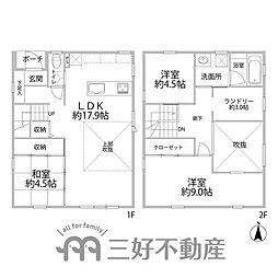 城南区七隈三丁目新築戸建（4号棟）