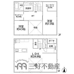 城南区七隈三丁目新築戸建（5号棟）