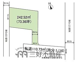 早良区城西二丁目土地