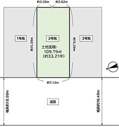 城南区片江三丁目土地