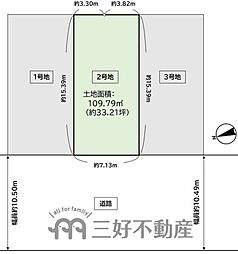 城南区片江三丁目土地