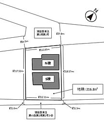 中央区地行三丁目戸建（N棟・S棟）