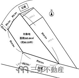 東区雁の巣二丁目土地