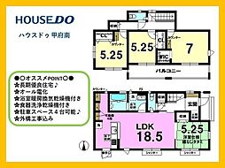 南アルプス市加賀美2期 全2棟 2号棟