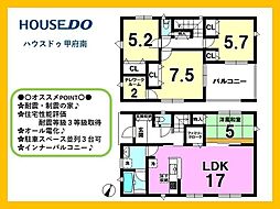 甲府市西田町第1 全4棟 3号棟