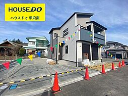 甲斐市西八幡2期 全1棟 1号棟