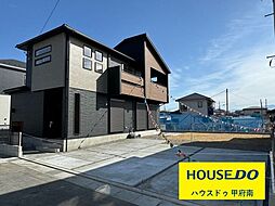 甲斐市篠原　全3棟　2号棟