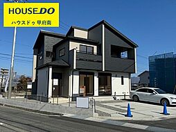 中央市井之口 全2棟 1号棟