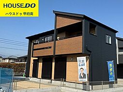 中央市西花輪 全2棟 2号棟