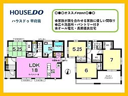 甲府市羽黒町　全1棟